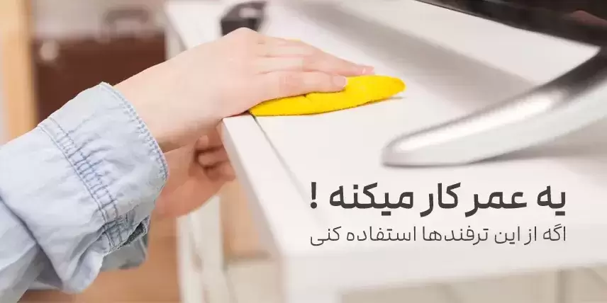 مدرن آرا | مدرن آرا,دکوراسیون داخلی,گروه تولیدی مدرن آرا,آرا,دکوراسیون مدرن,میز تلویزیون,جاکفشی,دکوراسیون اداری,محصولات MDF,MDF,modern ara,میز اداری,میز مدیریت,کمد اداری,کمد لباس,سرویس خواب,تخت,میز کامپیوتر,میز تلویزیون مدرن,میز تلویزیون مینیمال,جاکفشی مینیمال,جاکفشی مدرن,میز تلویزیون ام دی اف,سرویس خواب مینیمال,دکوراسیون مینیمال,میز تلویزیون ساده وشیک,میز تلویزیون جدید